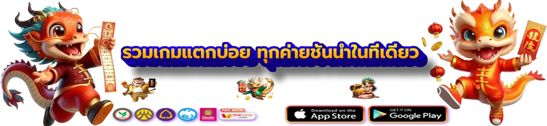 สล็อต เว็บ ตรง 1688 ทาง เข้า